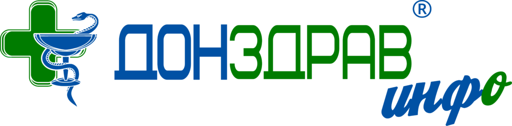 ДонЗдрав Инфо